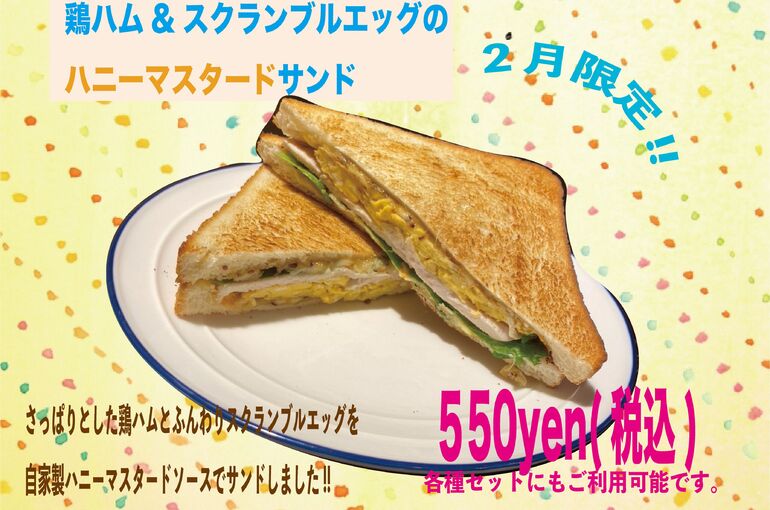 48B0531C-4F08-41A2-AFA1-6A121E45542A