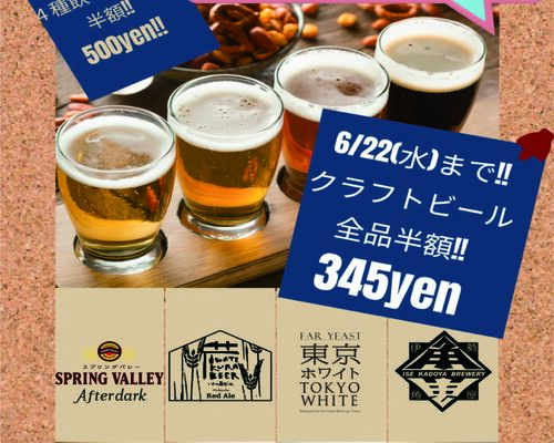 名称未設定-2
